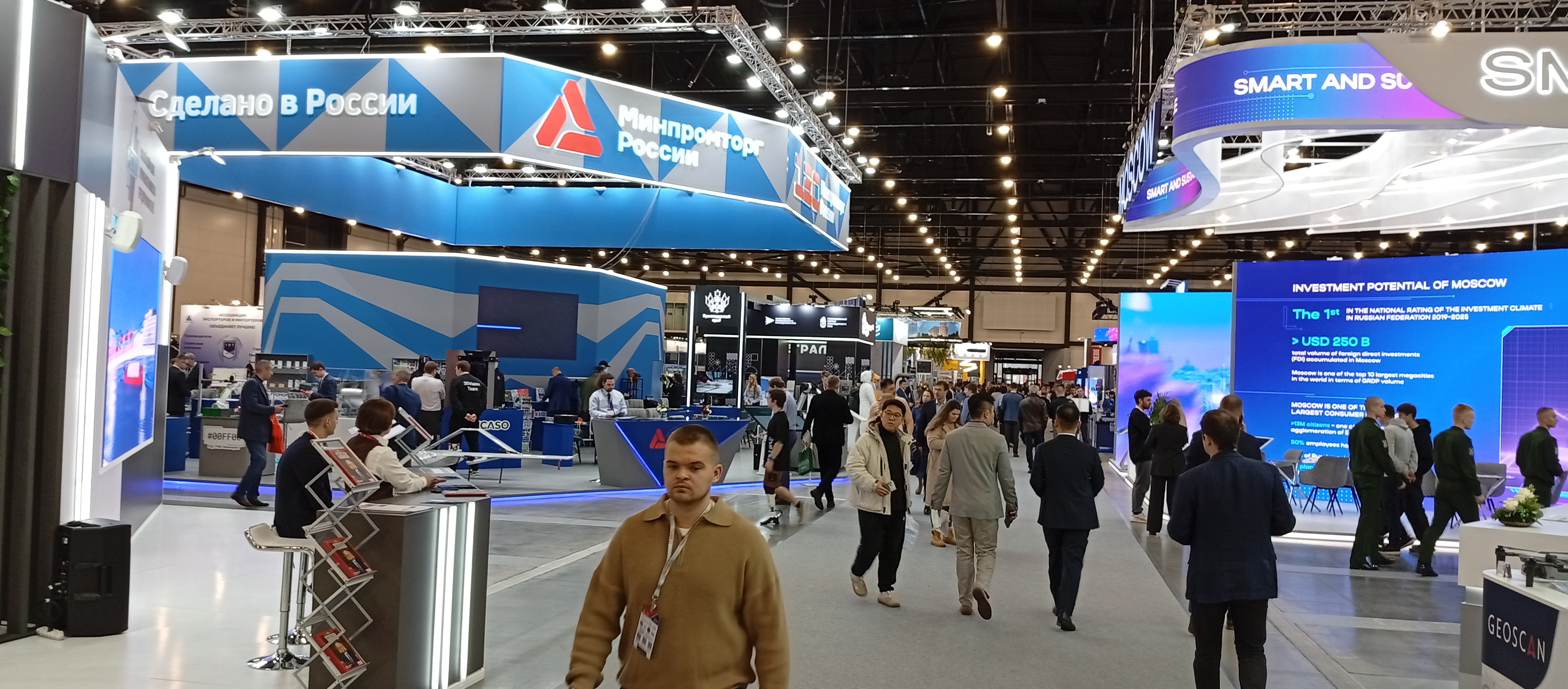Bourevestnik  took part in the 29th International Forum and Exhibition “Russian Industrialist-2025”