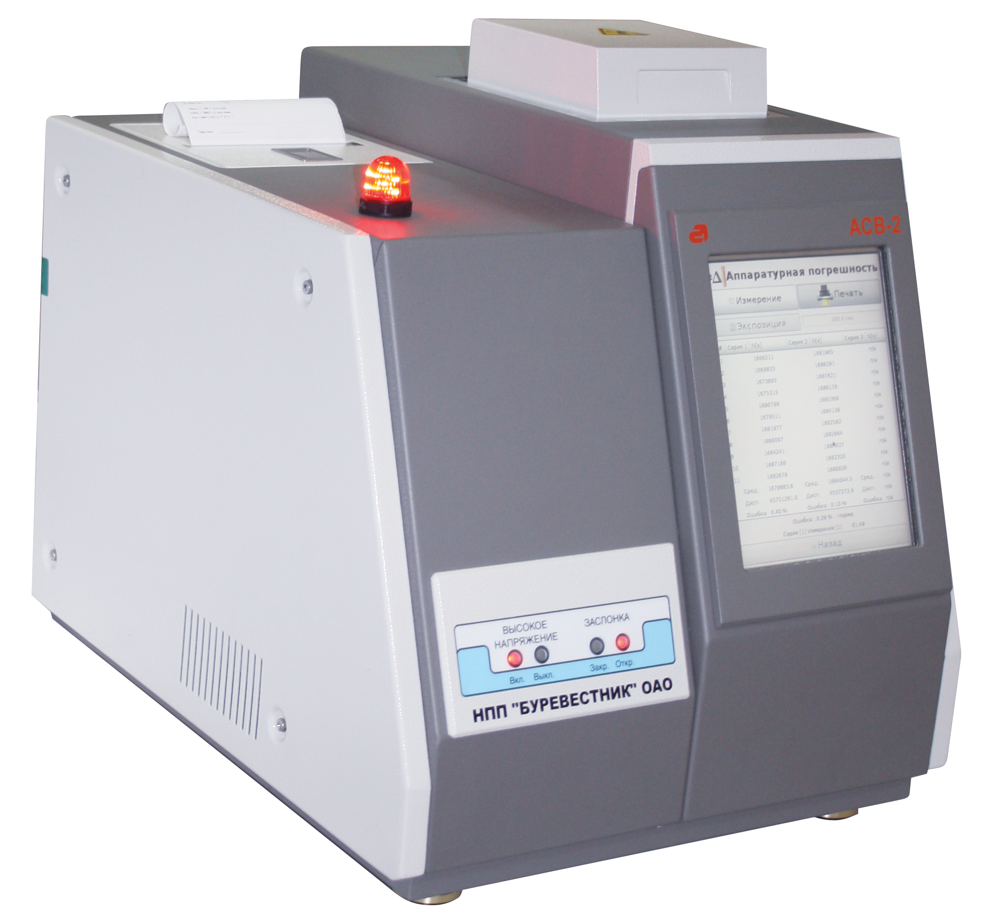 New x-ray wavelenght dispersive sulfur analyzer ASW-2