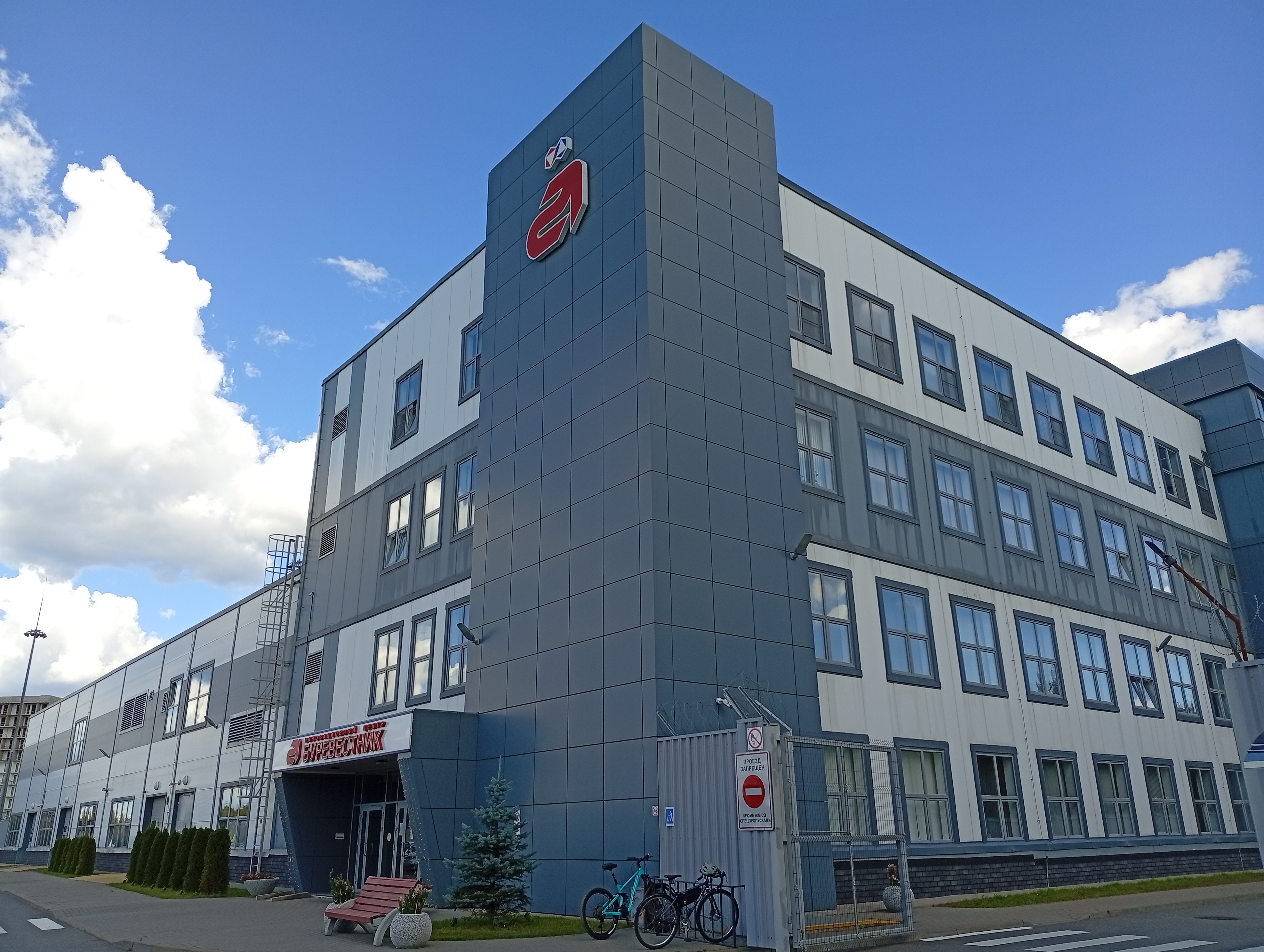 Сообщение о проведении внеочередного заседания общего собрания акционеров Акционерного общества «Инновационный центр «Буревестник» 