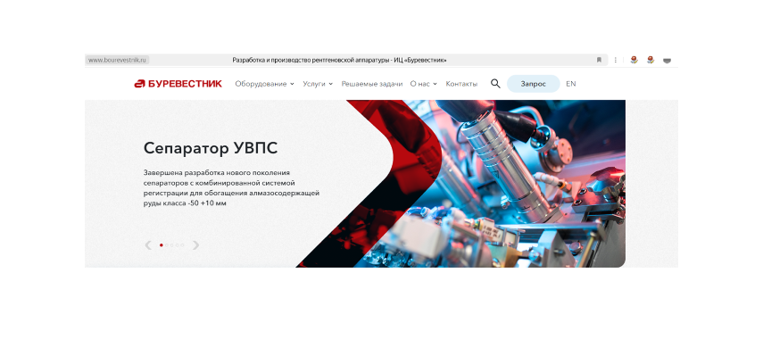 Инновационный центр «Буревестник» запустил обновленный сайт