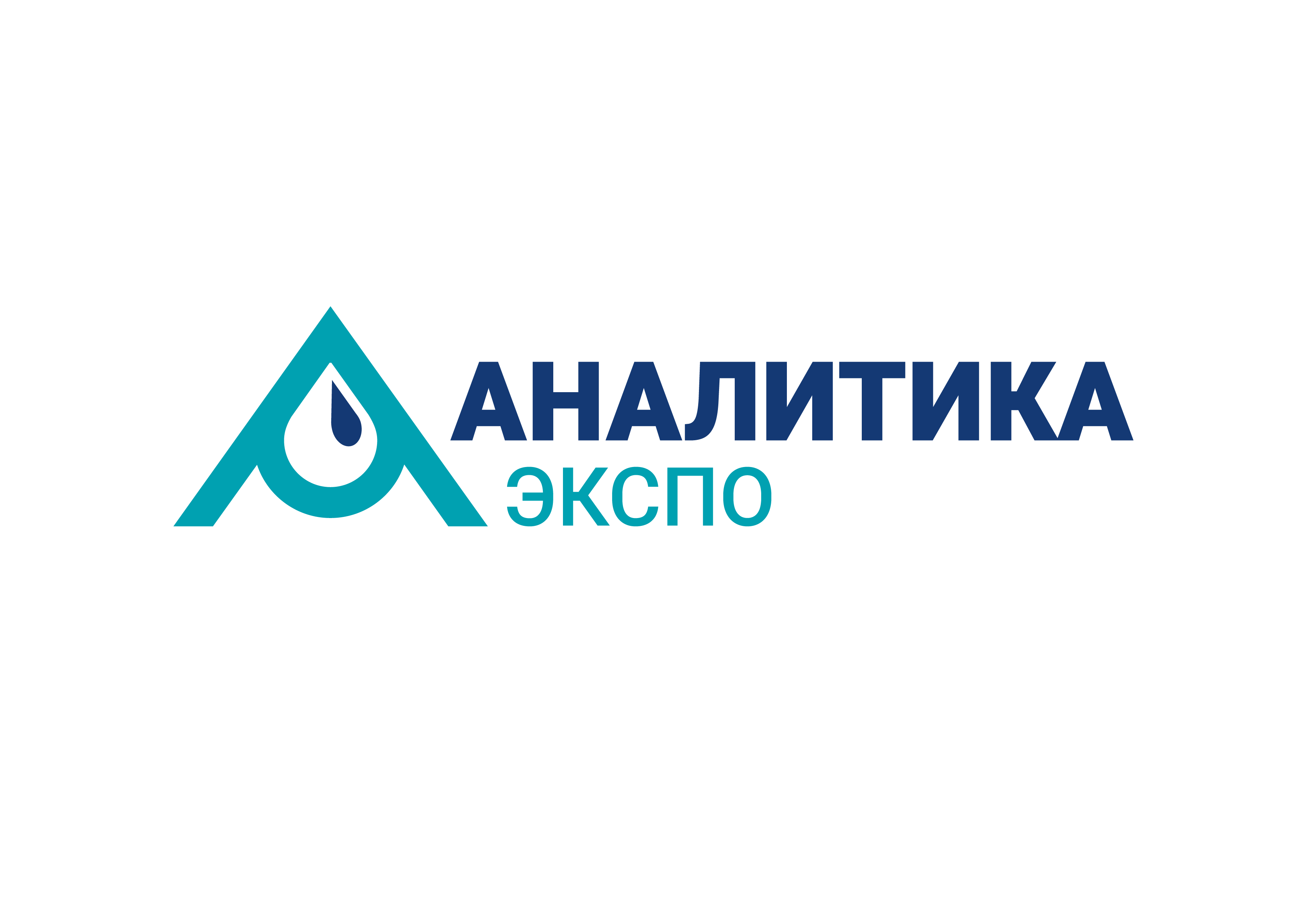 Аналитика ЭКСПО 2014