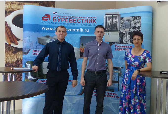 Scientific and practical seminar «Modern X-ray analytical equipment produced by Bourevestnik»