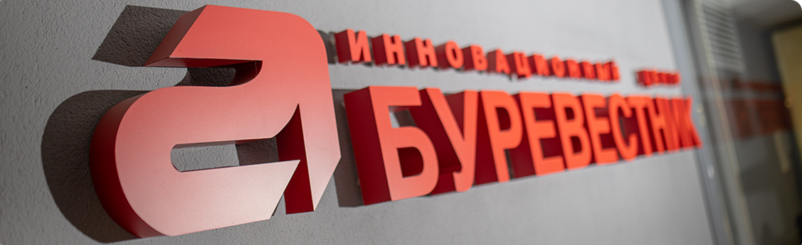 Отправка запроса
