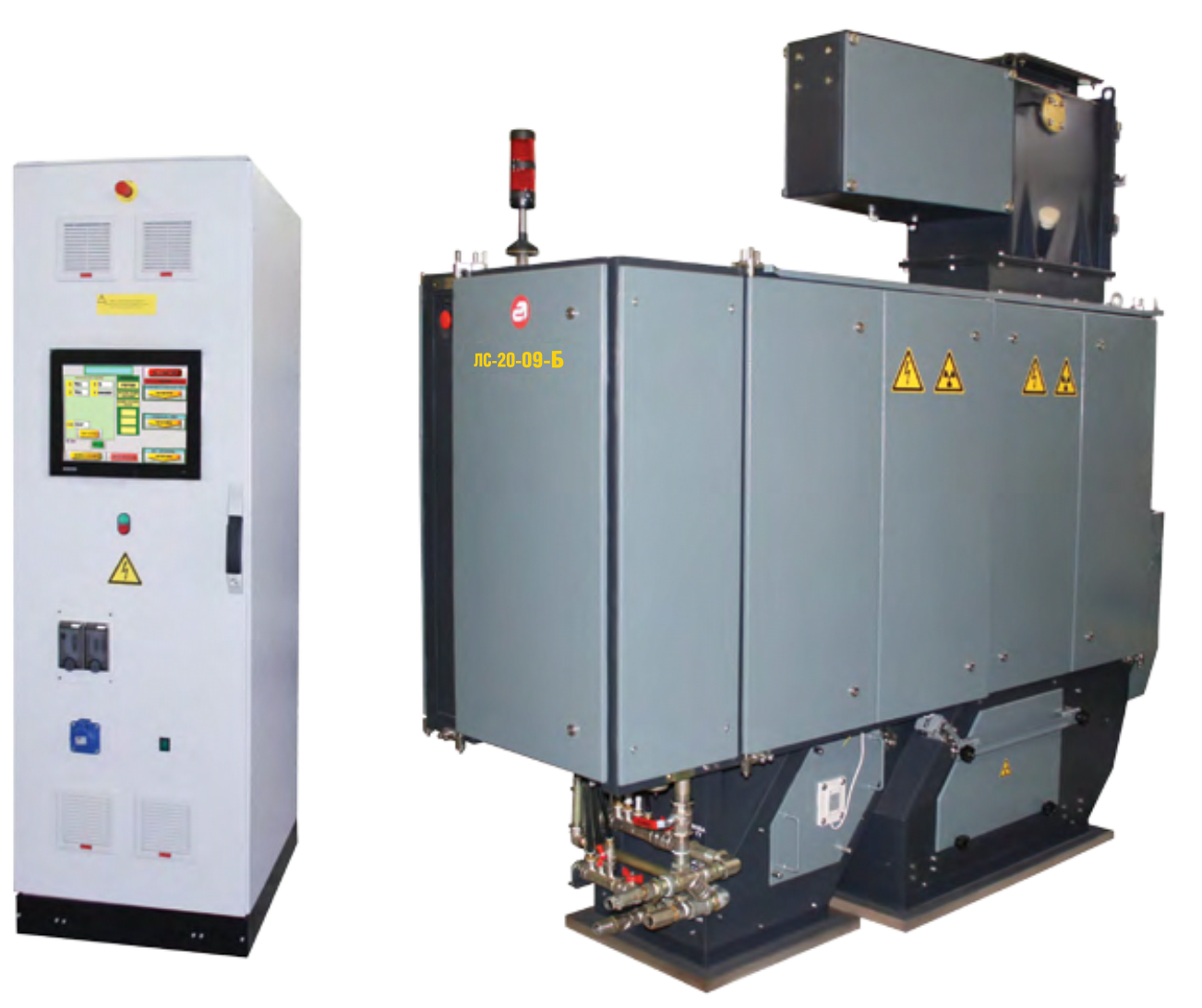 Рентгенолюминесцентный сепаратор ЛС-20-09-Б