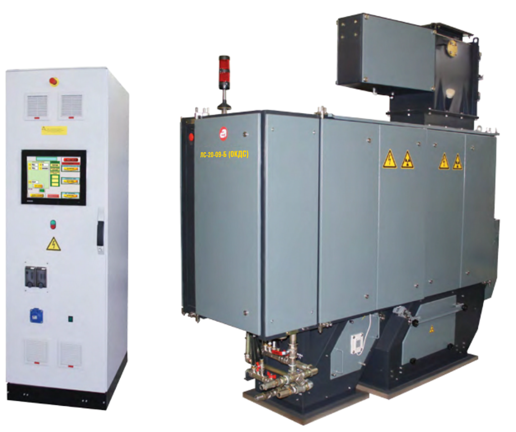 Рентгенолюминесцентный сепаратор ЛС-20-09-Б (ОКДС)