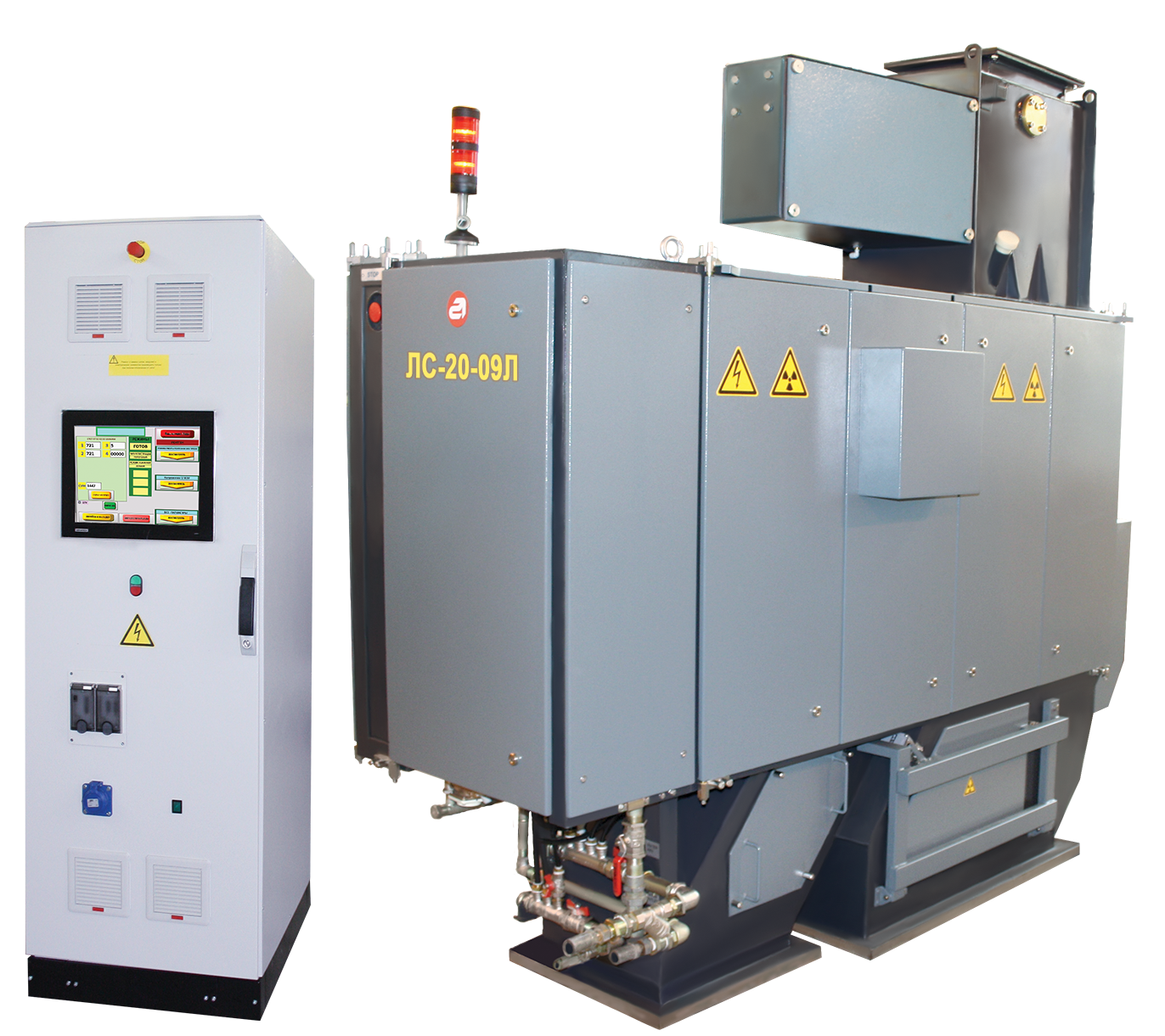 Рентгенолюминесцентный сепаратор ЛС-20-09Л