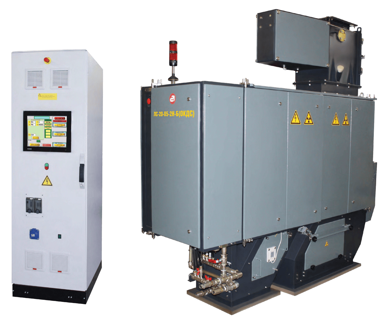 Рентгенолюминесцентный сепаратор ЛС-20-05-2Н-Б (ОКДС)